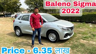 NEW BALENO 2022 Sigma | Base Variant