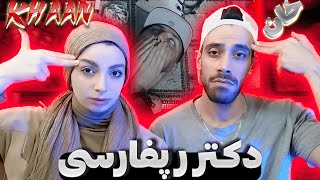 Hiphopologist "Khaan"[Reaction]|هیپهاپولوژیست "خان"(ری اکشن) (آلبوم حالت پرواز)