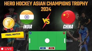 India Vs China Hockey Live Score & Updates |Final Match Hockey Asian Champions Trophy 2024