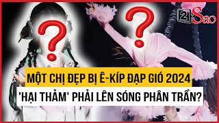 Một Chị Đẹp bị ê-kíp Đạp Gió 2024 'hại thảm' phải lên sóng phân trần? | TIN GIẢI TRÍ