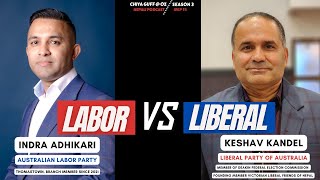 Labor or Liberal || Keshav Kandel & Indra Adhikari : Merits & Demerits of Their Parties || S03 EP 15