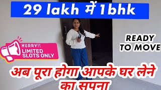 29 Lakh mai 1bhk Nallasopara mai |Station ke pas|