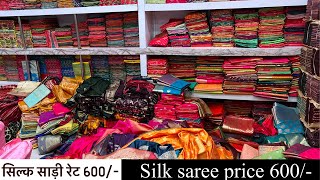 Soft Banarasi silk saree, pure Banarasi silk saree बनारसी साड़ी सस्ती रेट में होलसेल