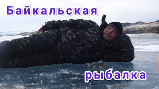 Fishing on Baikal. Байкал. Зимняя рыбалка. Зимняя рыбалка на байкале 2021. Окунь. Рыбалка 2021.