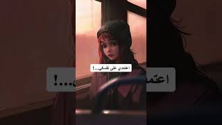 تصرفات تزيد من هيبة وقوة الفتاة @stockoption77