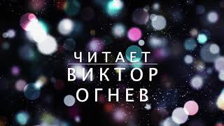 Типы Юнга | Джеймс Хиллман Чувствующая Функция Глава 7 Воспитание чувства | Виктор Огнев