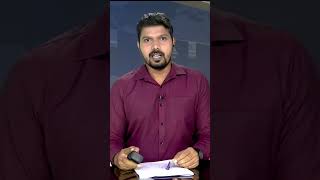 🔴  LIVE - மக்களே உஷார்  #news