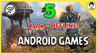 🎮TOP 5🔥 BEST GAMES IN TAMIL |  ANDROID GAMES | Ak tech தமிழ்