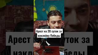 Полное видео на канале Modern Qazaqstan