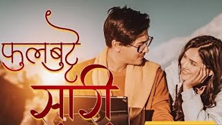 Phul Butte Sari | Nepali | Trending Song | Nep Music