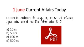 1 June Current Affairs Today by P Exam Channel || dose no 70 || Daily Current Affairs ||