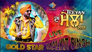 Teeyan Da Mela 2023 | Golden Star Malkit Singh |Sukhi Nijjar | Watno Dur |Live Performance