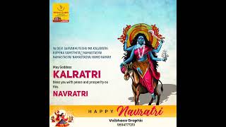 #navratri #navratrispecial #navratri2024