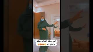 لما ابوي يعطيني الف 🥰🥰