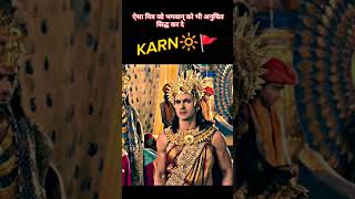 Not ❌ Jay-Veeru Only ✅ Karn-Duryodhan | Mahabharat🚩~ #shorts #karn #friendship  #krishna #viral