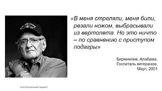 Коррекция гиперурекимии в лечении кардиологических пациентов. Современный взгляд на проблему