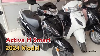 2024 Activa H Smart ✅️ || 2024 मे क्यो खरीदे Activa??