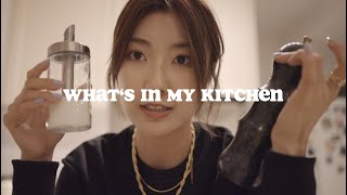 一次性介绍你们想知道的那些厨具丨What's in My Kitchen丨Savislook