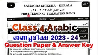 Class 4 Arabic | First Terminal  Onam Exam 2023-24 | Question Paper with Answers