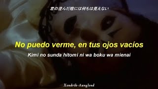 Malice Mizer - Je Te Veux ; Español - Japonés | Video by Xendrik