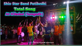 Shiv Star Band Patibedki । Tital Song । At-Kikakui (Songadh) । 24/4/2024 । @gamitsamir164