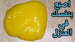 اصنع بنفسك في المنزل اجمل واسهل حاجه بدون بوركس