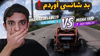 بتل رویال فورزا #6🔥وین نگیرم مجازات میشم‼️