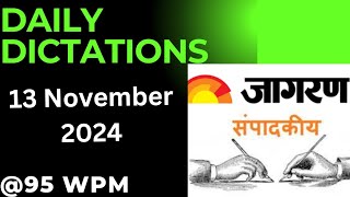 @95 WPM | 13 November 2024 | Dainik Jagran Sampadkiya | Editorial Dictation | Hindi Steno Dictation