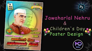 💐 Jawaharlal Nehru Birthday Poster | Children's Day Poster Design  in Tamil | MD Edits 💐