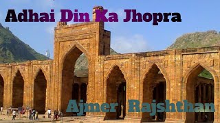 Adhai Din Ka Jhopda || अढ़ाई दिन का झोपडा || Ajmer || Rajasthan| #Dhay Din kajopda #ajmer #rajasthan