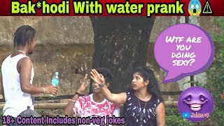 BAKCHODI WITH WATER PRANK | Pranks in India 2019 | YouTube Jokers