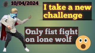 New challenge!Only fist fight on lone wolf. Epic Yt