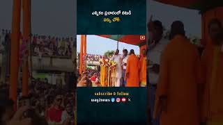 పార్టీ నాయకులనైనా వదిలిపెట్టండి అంటూ అధికార JMM సెటైర్లు వేసింది. | Jharkhand Election | BJP | Wa..