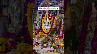 ganesh ji temple in Sawai madhopur//#ranthambore #ganeshchaturthi #temple #viralvideo