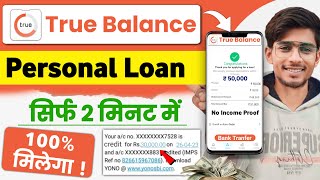 True Balance Se Loan Kaise Le | Loan App Fast Approval | True Balance Loan | True Balance Loan Apply