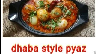 dhaba style pyaz /ढाबा स्टाइल प्याज़/ઢાબા સ્ટાઈલ ડુંગળી