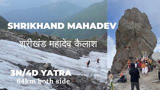 Shrikhand Mahadev kailash Yatra I Shrikhand Mahadev Travel Guide I श्रीखंड महादेव यात्रा I