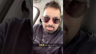 الكويتي خالد السميري يجلد الدكتورة الإماراتية رسل النعيمي جلد 😂😂 ... والله قصف لا يطوفكم