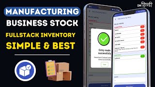 Manufacturing Business Stock Management Solution - FullStack Inventory by Rappid Technologies