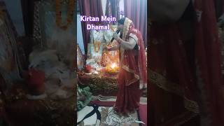 Mata Rani bhajan# Maiya Baithi Hai Bhavan Mein# Navratri# kirtan🙏🌺