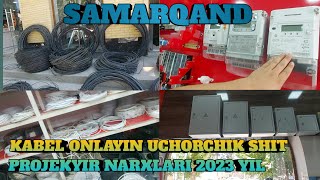 KABEL ONLAYIN UCHORCHIK PROJEKTIR ARZON JOYIDAN 2023 YIL NARXI