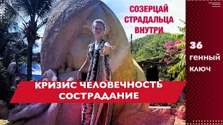 ТЕМНАЯ НОЧЬ ДУШИ.ОСВОБОЖДЕНИЕ. ЗАТМЕНИЯ СВЕТА.ПРИСУТВИЕ БОГА. #саморазвитие#расширение#доверие#