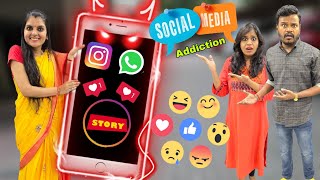 Social Media Addiction = एक गलती || Mr & Mrs Chauhan