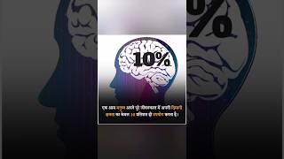 Do you know? क्या आप जानते हैं😮😮 #short #youtube shorts #reels # viral reel #gk #top #viral shorts