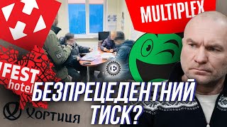 Чи справді правоохоронці тиснуть на бізнес? | Економічна правда