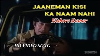 Jaaneman Jaaneman (HD) (Kishore Kumar) (Jaaneman 1976)