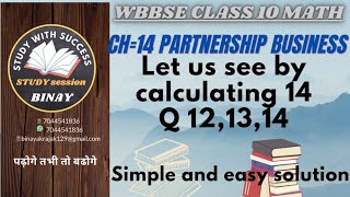 wbbse class 10 math ch 14 partnership business/Q 12 13 14