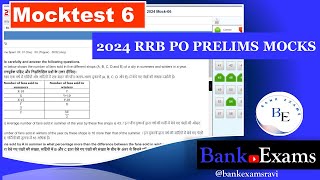 Adda 🎯rrb po prelims mock 6|👇Share your score|✍️how to attempt mocktest