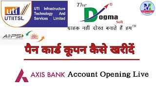 Dogma Soft Portal Se Uti pan Coupon kaise khariden | Axis Bank Account Opening Live