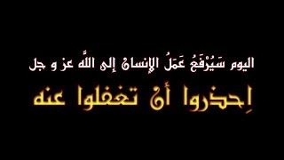 معلومات قيمة و أسئلة مع الأجوبة عن شهر شعبان المبارك